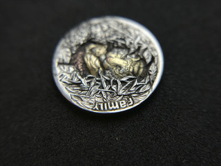 hobo-coin-tiger-1-10-06-09-22.jpg